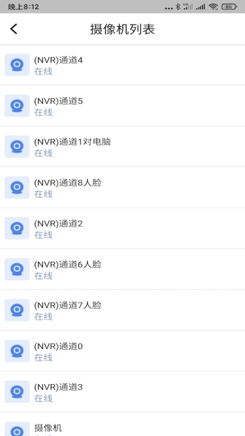 zacam手机版v1.9.0截图3