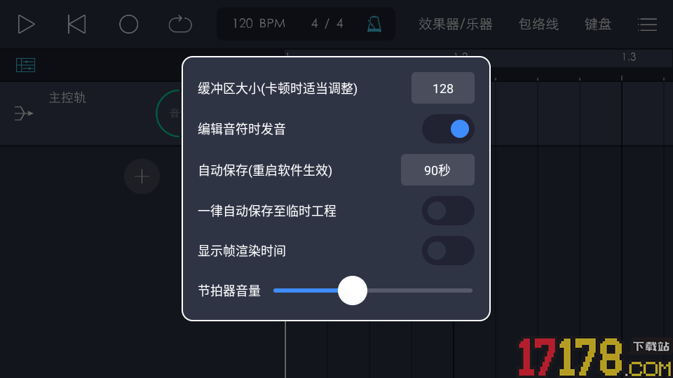 玩酷电音免费版