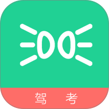 驾考灯光模拟最新版 v1.3.29