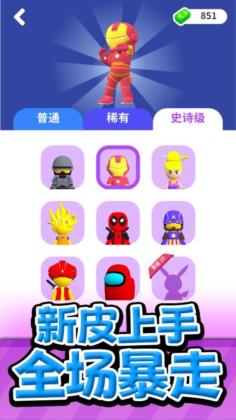 火力大逃杀手游v2.2.2截图4