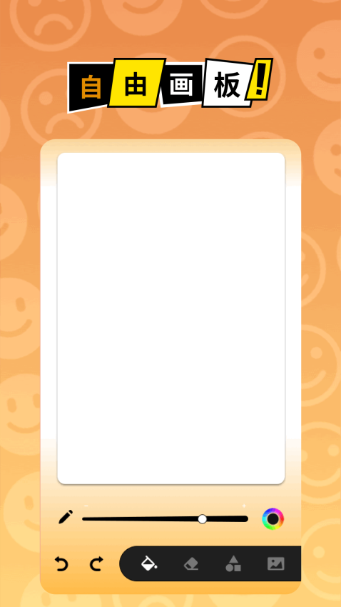 黑白弹幕新版v1.5截图3