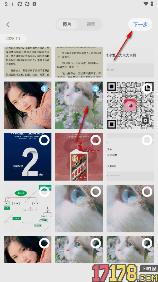 搭子手机版发布动态消息的方法