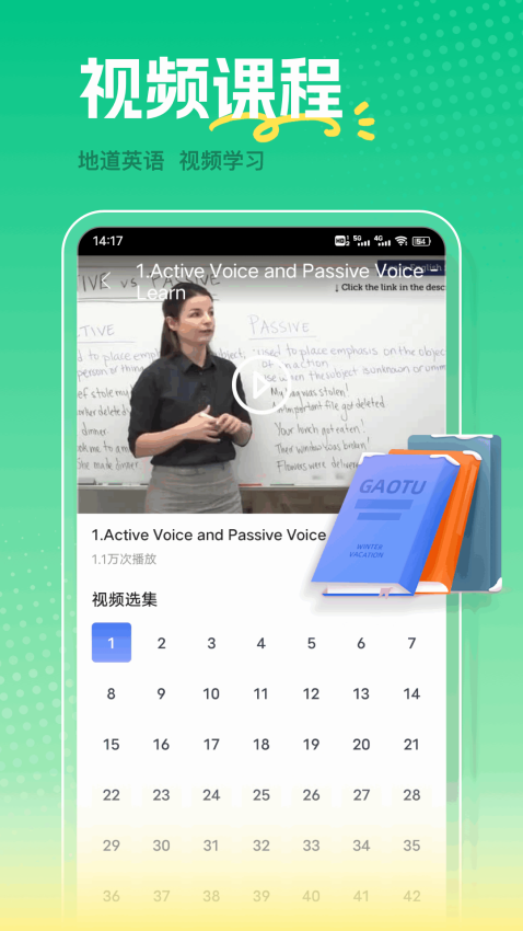 池馆正版v1.0.8截图2