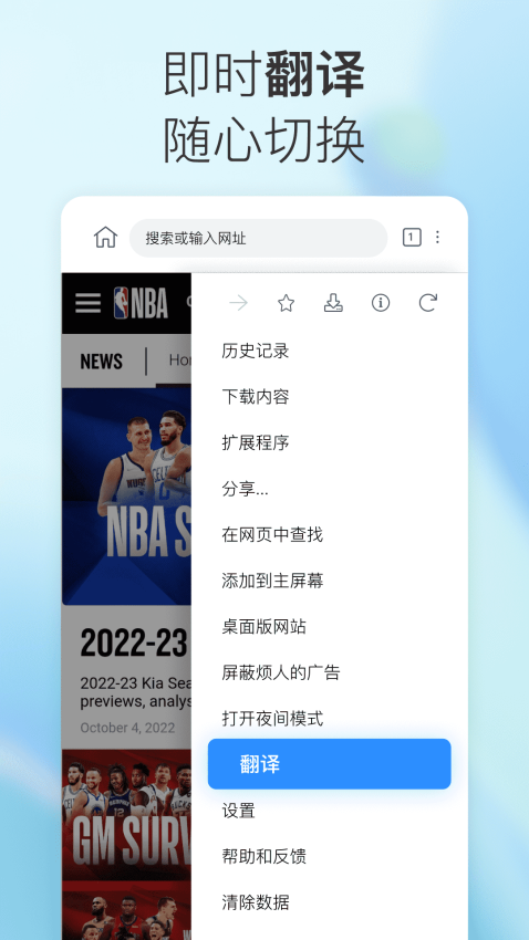 小K浏览器安卓版v1.0.0.16截图3