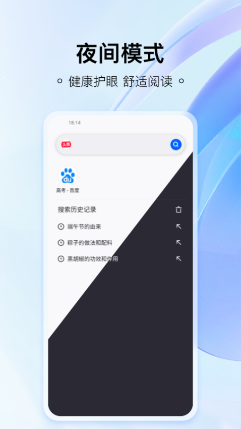热料浏览器APPv1.1.8.0截图3