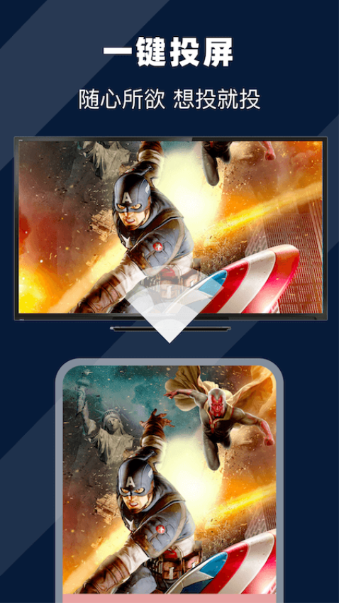 小财神影视最新版v1.7截图1