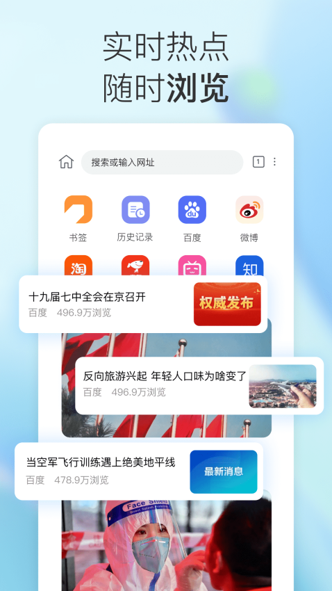 小K浏览器安卓版v1.0.0.16截图2
