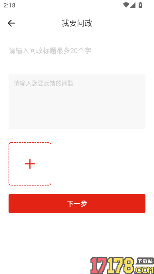 乐山发布最新版