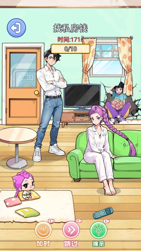 爆笑脑洞社手游v1.0截图2