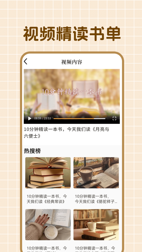石头阅读免费版v1.1.3截图1