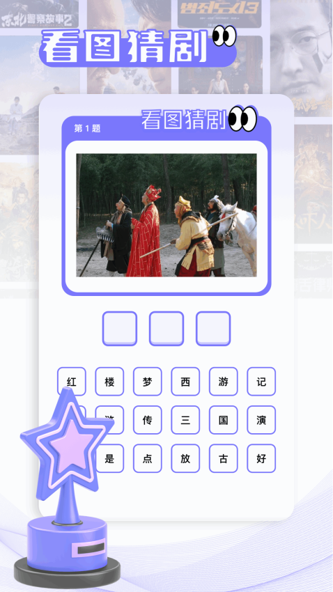 新魅影官方版v1.5截图3