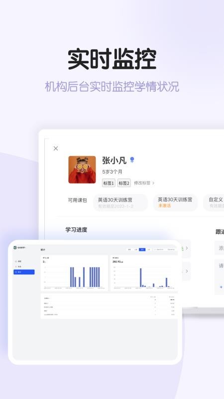 练练星球官方版v0.9.0截图4