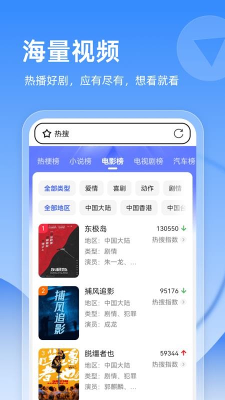 BT无痕浏览器软件v1.0.1截图3