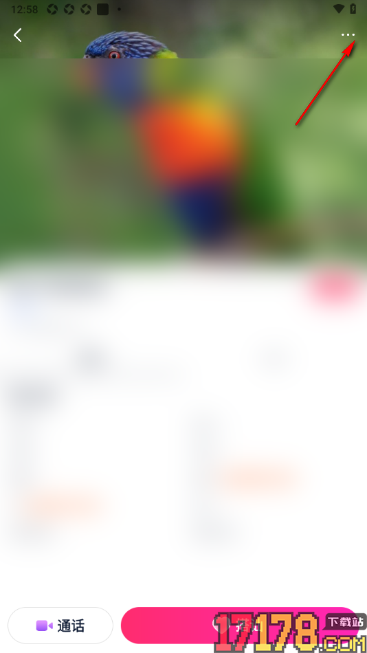 会遇手机版设置在线对其隐身功能的方法