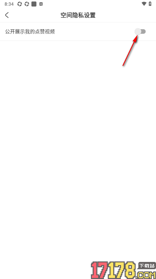 AcFun手机版设置关闭公开展示我的点赞视频的方法