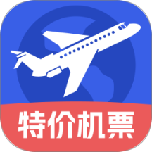 特价机票助手手机版 v2.0.7