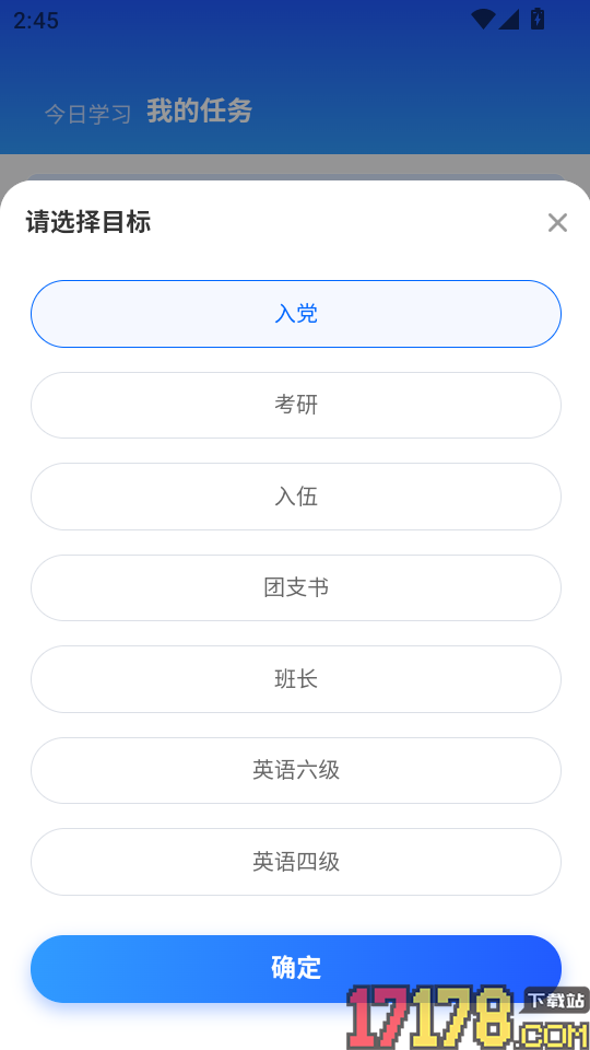 墨存生涯手机版