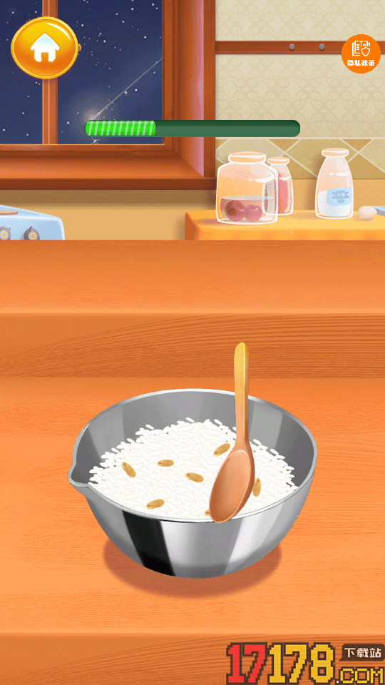 我就是大厨手游