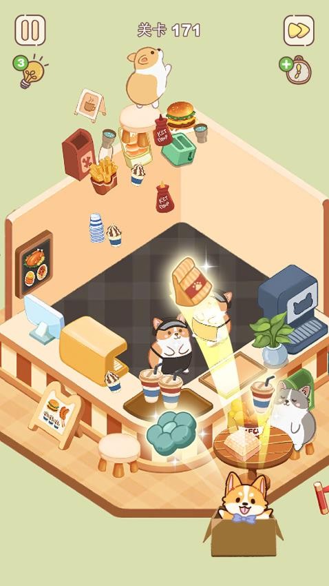 整理来解压手游v1.04截图4