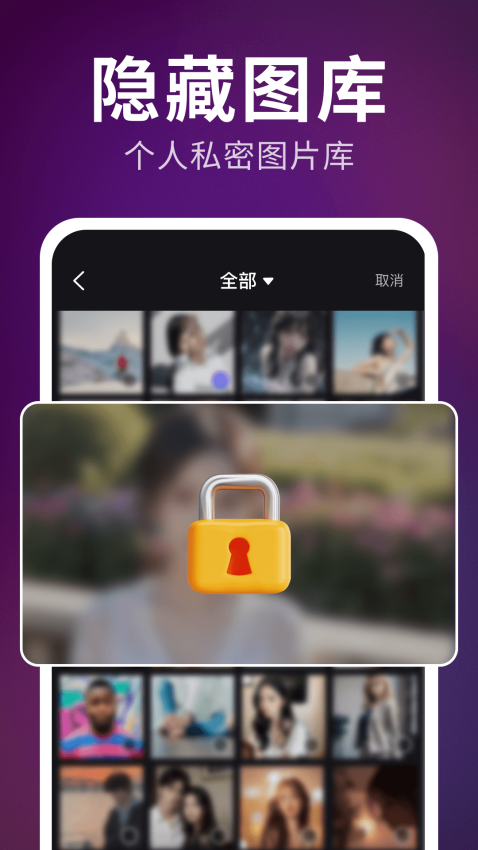 私密超清播放器手机版v1.1.6截图4