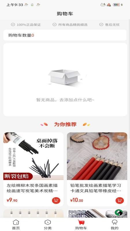 名响牌亮官方版v1.0.3截图1