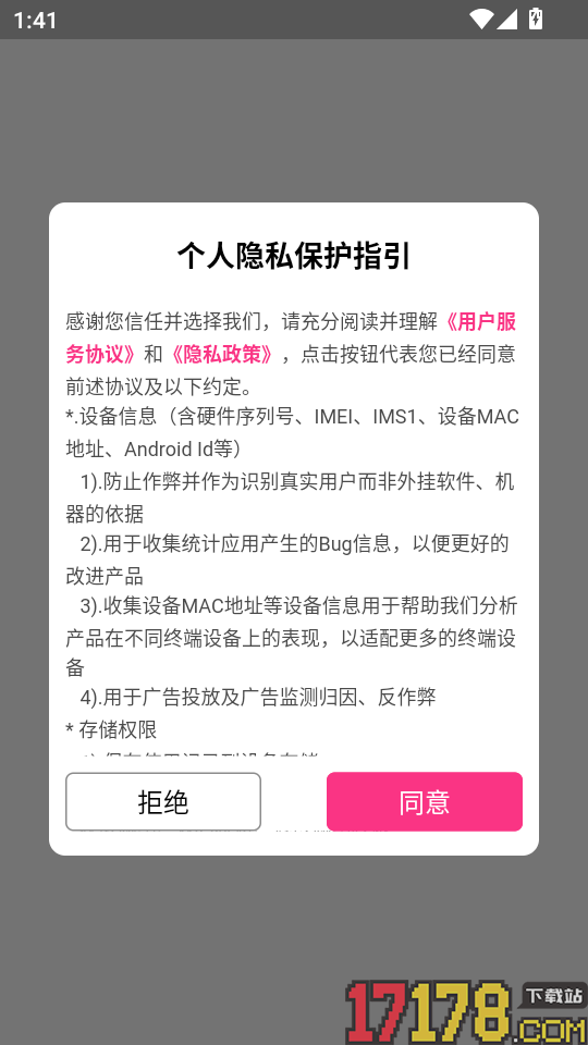 女性健身减肥最新版