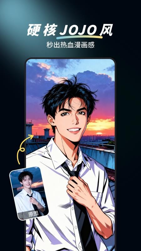 多变P图免费版v1.0.0截图4