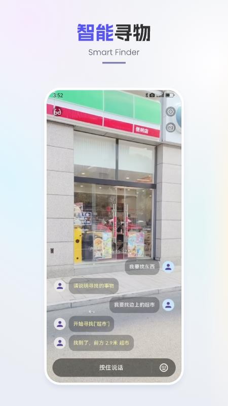 好马官方版v0.4.50截图3