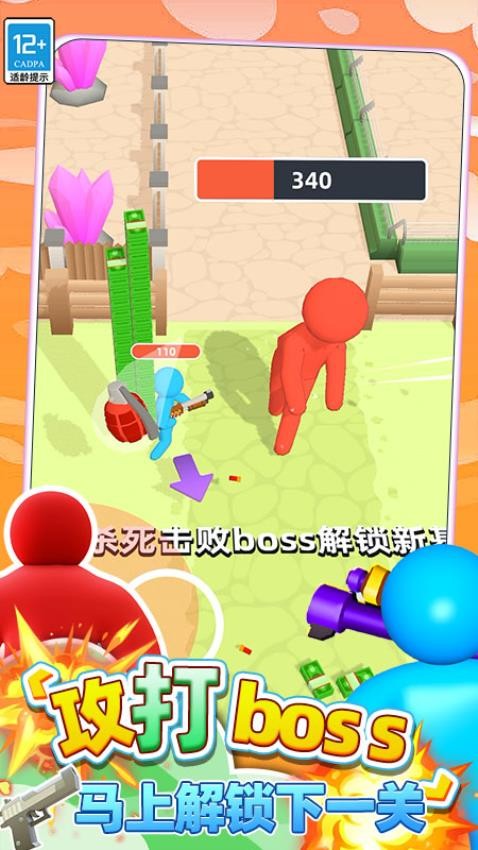 僵尸FPS射击手游v0.251209.170截图4