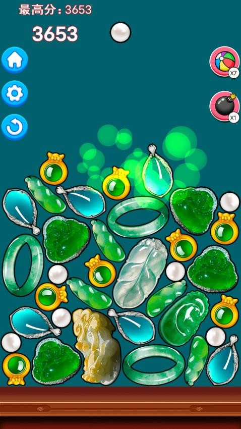 翡翠大合成手游v2.0.0截图1