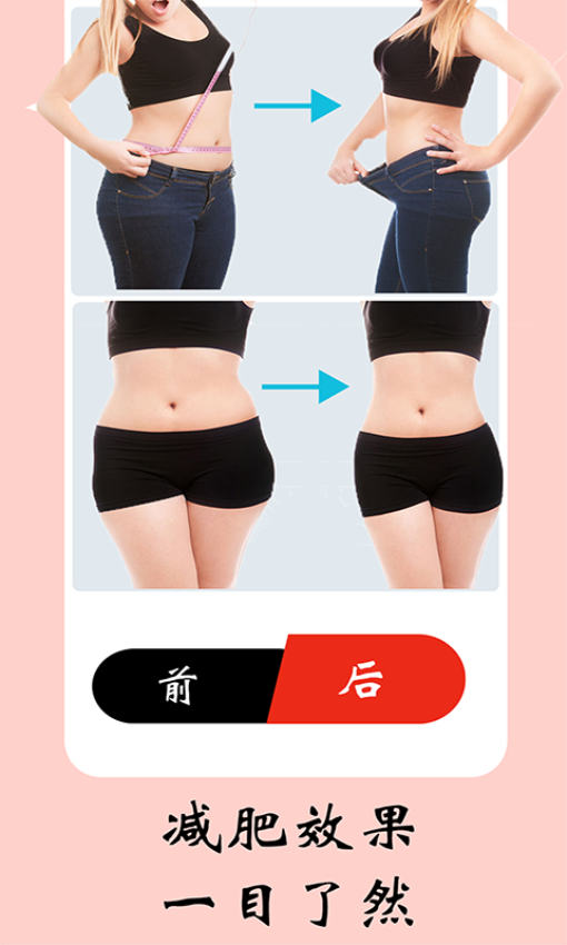 女性健身减肥最新版v9.7.0截图4