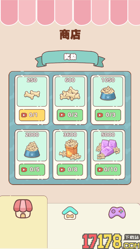 整理来解压手游