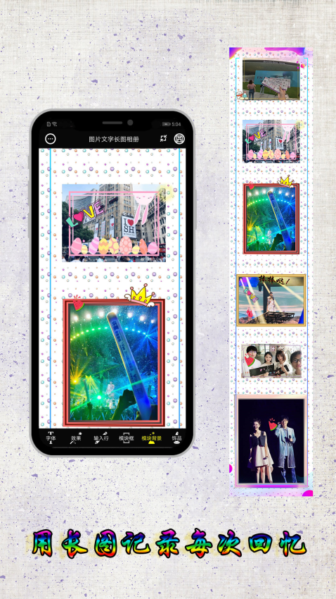 图片编辑加字软件v4.1.6.0613截图2