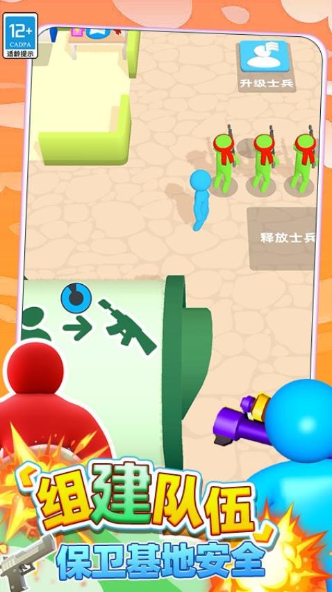 僵尸FPS射击手游v0.251209.170截图3