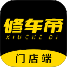 修车帝门店端官方版 v3.0.5