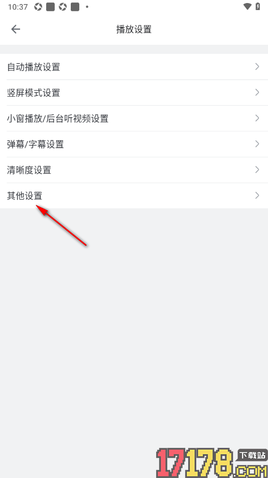 哔哩哔哩概念手机版设置全屏播放面板展示同时在看人数的方法