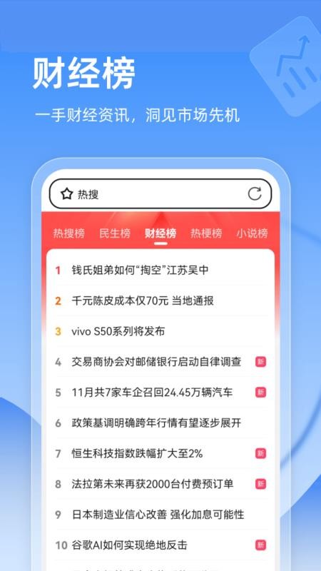 BT无痕浏览器软件v1.0.1截图5