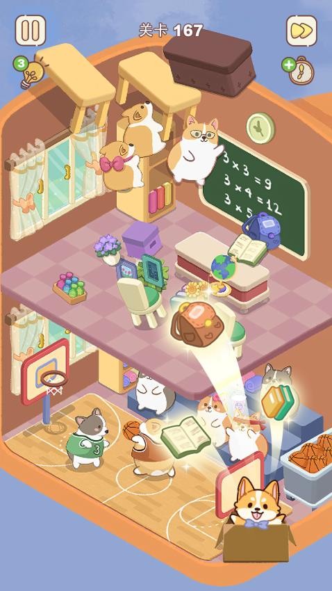 整理来解压手游v1.04截图3