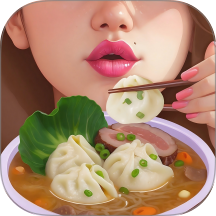 我就是大厨手游