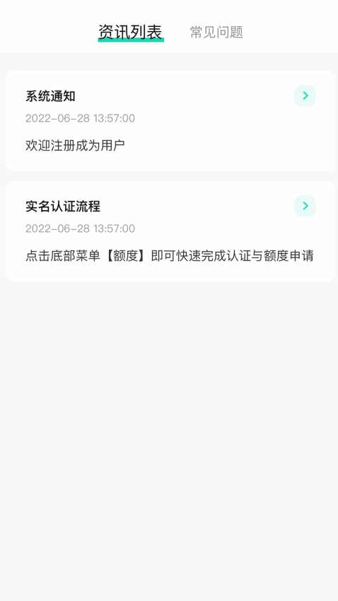 二货良品官方版v1.8.6.2截图3
