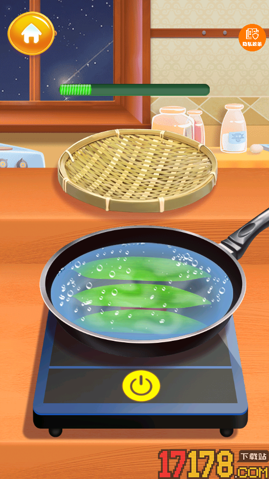 我就是大厨手游