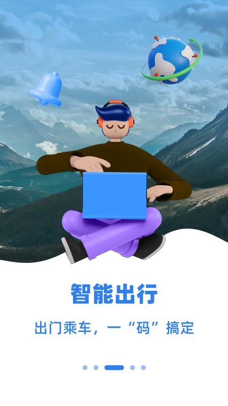 齐心办官方版v2.2.1截图3