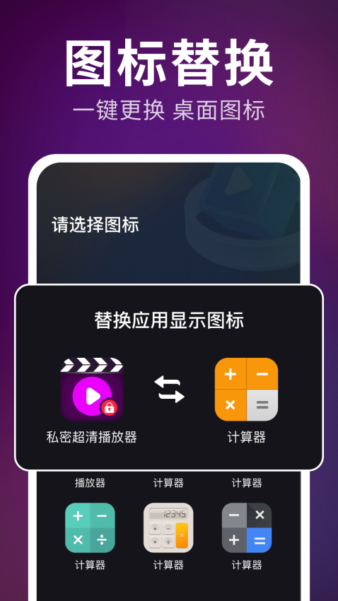 私密超清播放器手机版v1.1.6截图3