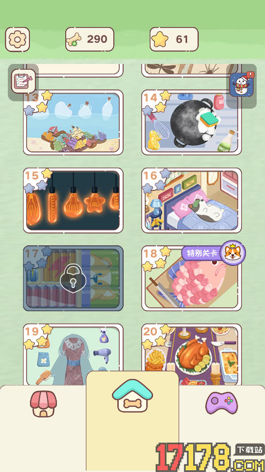 整理来解压手游