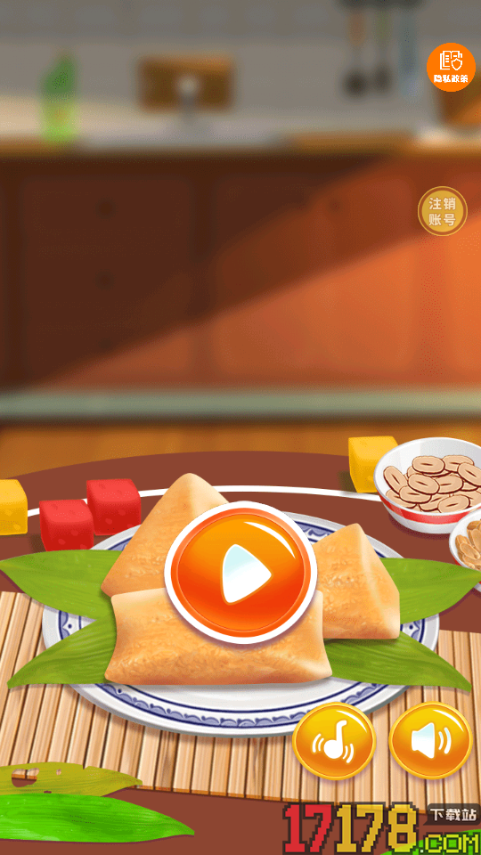 我就是大厨手游