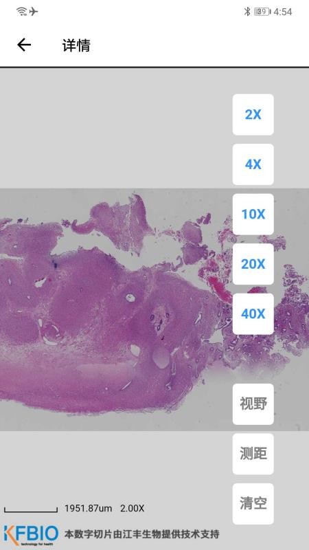 和缓名医官方版v7.5.6.123113截图5