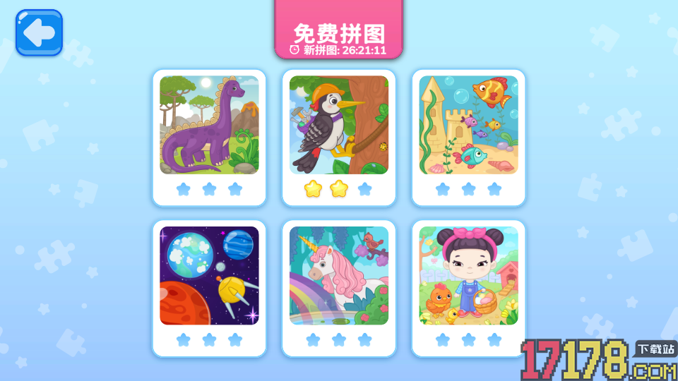 比米布拼图世界最新版