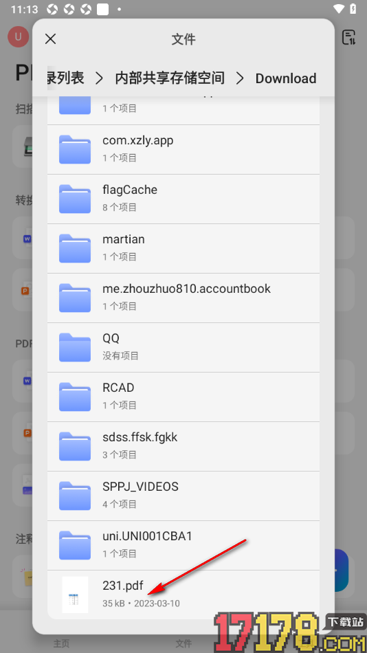 UPDF手机版设置将PDF文档转换成Excel表格的方法