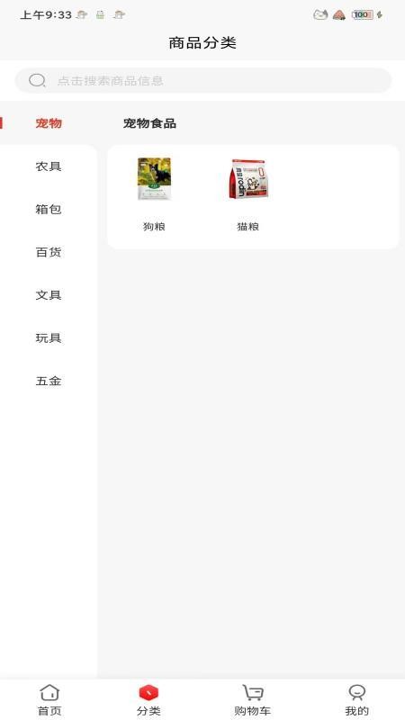 名响牌亮官方版v1.0.3截图4