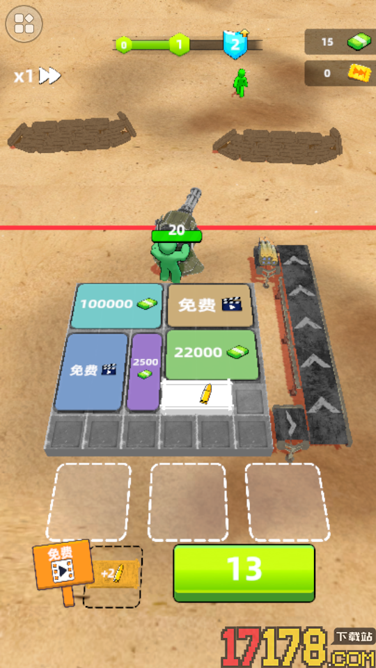 城市激战模拟手游